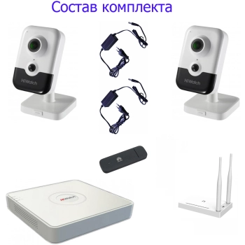 3G комплект Wi-Fi камер  для дачи изображение 3