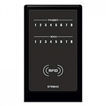Стелс STEMAX RFID