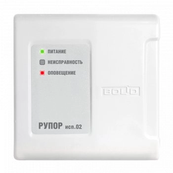 Болид Рупор исп.02