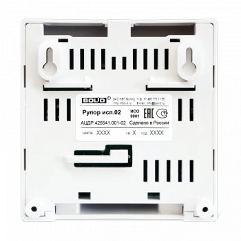 Рупор исп.02 изображение 3