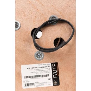 FUTP4-C5E-S24-OUT-LSZH-BK-500 изображение 5