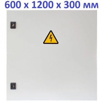 Спектрон -ТШ-В-1200