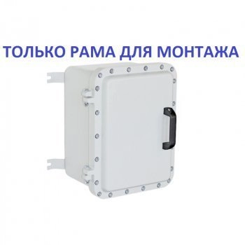 Спектрон -РМ-02