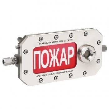 Спектрон ТСЗВ-Exd-А-Прометей 12-36В