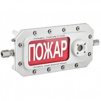 Спектрон ТСЗВ-Exd-Н-Прометей 220В