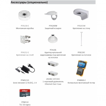 DH-IPC-HDBW3441EP-AS-0280B изображение 5