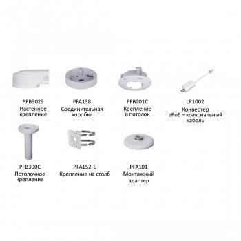 DH-IPC-HDBW5441EP-ZE изображение 4