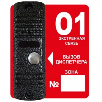 Тромбон -ВП 