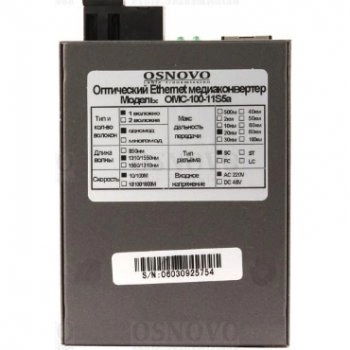 OMC-100-11S5a изображение 3