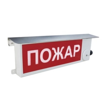 Спектрон ТСВ-Exi-М-Прометей 12-36 В Пожар