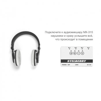 MX-315 изображение 5