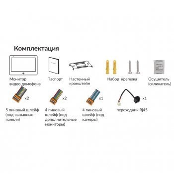 PVD-10L-HDW v.8.1 изображение 5