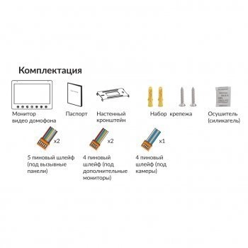 PVD-10M-HD v.8.1 изображение 5