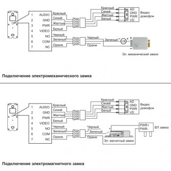 PVP-L9-HD v.8.1 изображение 5