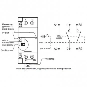 TEPLOCOM РМ-63 изображение 5