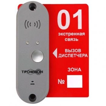 Тромбон ТРОМБОН ВП пластиковая