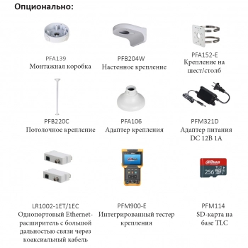 DH-IPC-HDBW2231FP-AS-0280B изображение 4