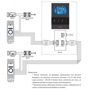 SQ-04 (черный) изображение 3