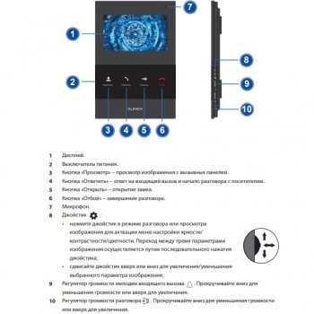 SQ-04 (черный) изображение 4
