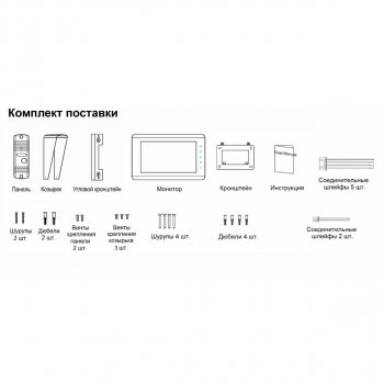 Mia kit изображение 5