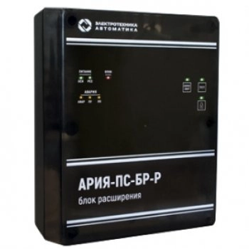 Электротехника и Автоматика АРИЯ-ПС-БР-Р