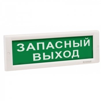 Электротехника и Автоматика КРИСТАЛЛ-12 Запасный выход