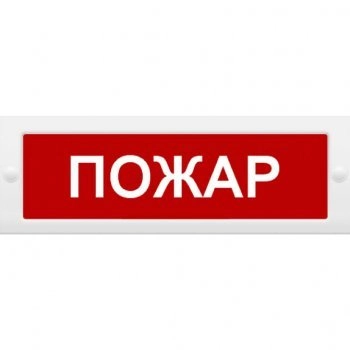 Электротехника и Автоматика КРИСТАЛЛ-12 НИ Пожар
