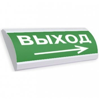 Электротехника и Автоматика ЛЮКС-12 Выход стрелка вправо