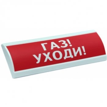 Электротехника и Автоматика ЛЮКС-12-К Газ уходи