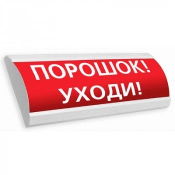Электротехника и Автоматика ЛЮКС-12 Порошок уходи