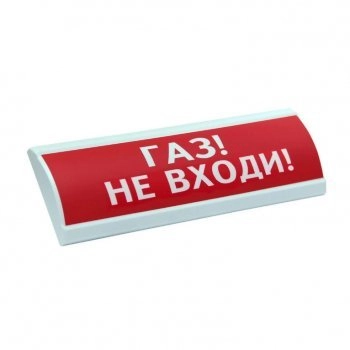 Электротехника и Автоматика ЛЮКС-24 Газ не входи