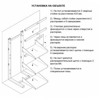 Стеллаж Frame T-3xSTPSTL изображение 5