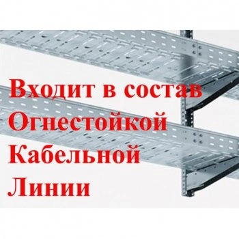 КИС-РПнг(А)-FRHF 2х2х1,13 мм Паритет изображение 3