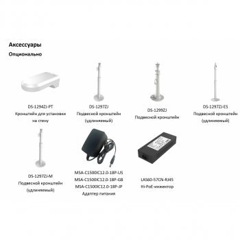 DS-2DE2A404IW-DE3(C) (2.8-12мм) изображение 5