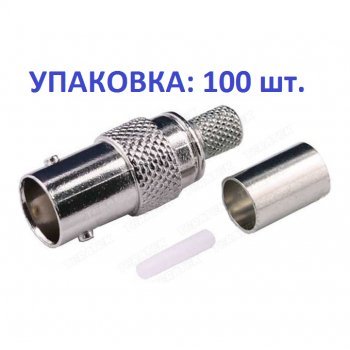 Разъем сшр55п30эг1 розетка
