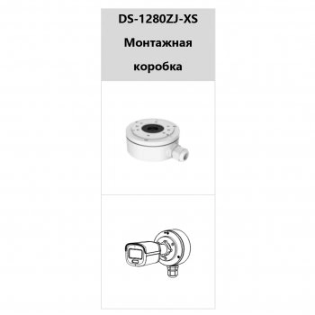 DS-2CE10DF3T-FS (2.8 мм) изображение 5