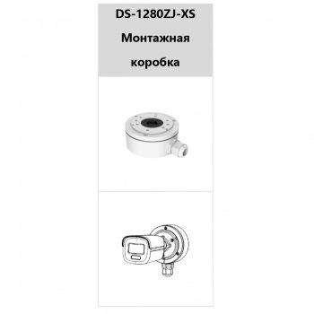 DS-2CE12DF3T-FS (3.6 мм) изображение 5