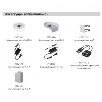 DH-HAC-HDW2249TP-A-LED-0360B изображение 5