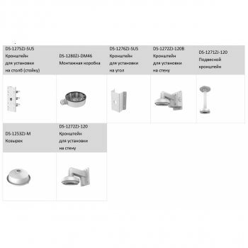 DS-2CD2127G2-SU ( 4 мм) изображение 5