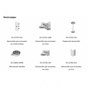 DS-2CD2523G0-IWS(D) (4.6 мм) изображение 4