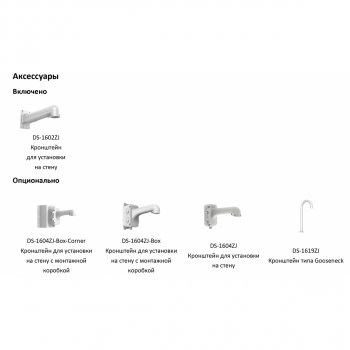 DS-2DE5225W-AE(E) (4.8-120 мм) изображение 4