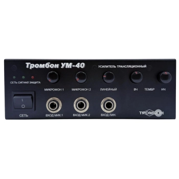 Тромбон УМ-40 изображение 2