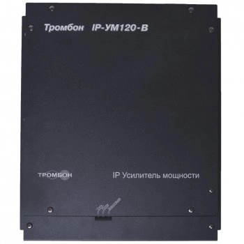 Тромбон  IP-УМ120-В