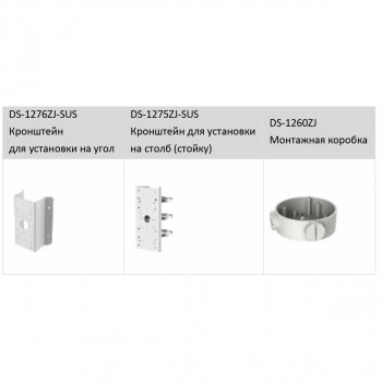 IPC-B542-G2/4I (6mm) изображение 5
