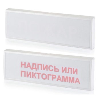 Системсервис КОП-25П Газ не входи