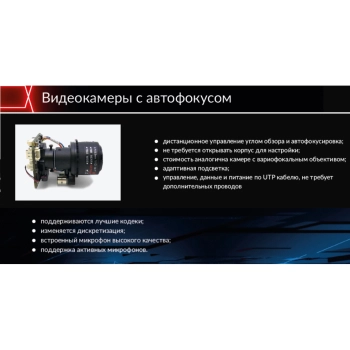 PVC-IP2Y-NZ5P изображение 2
