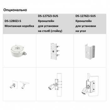 DS-2CD2027G2-LU(C) (4 мм) изображение 4