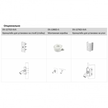 DS-2CD2047G2-LU(C) (6 мм) изображение 5