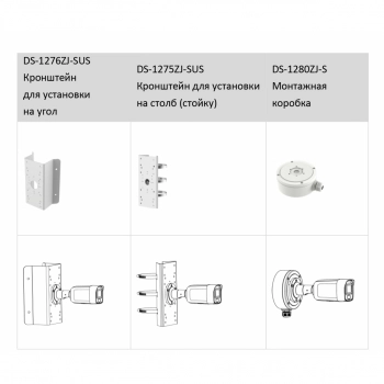 DS-2CD2087G2-LU (6 мм) изображение 5