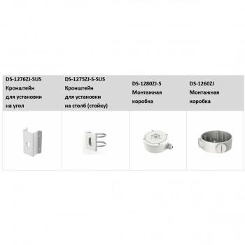 DS-2CD2T27G2-L(C) (4 мм) изображение 5